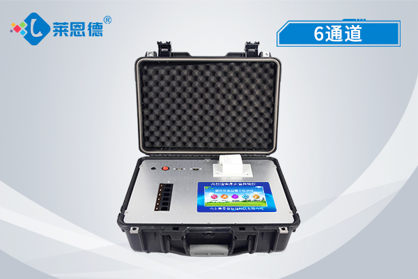 多參數(shù)食品安全檢測(cè)儀