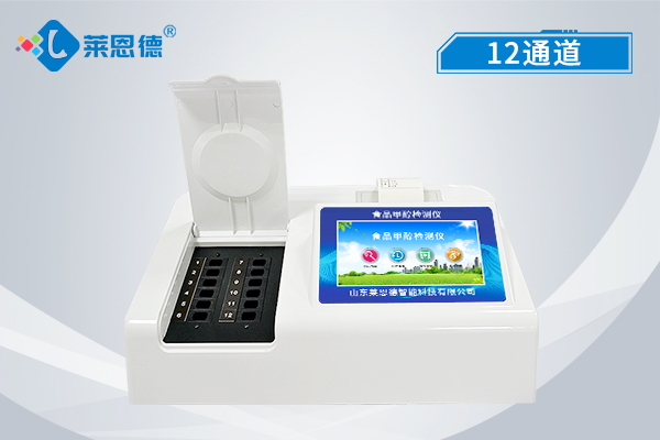 認(rèn)識食品添加劑的危害，食品添加劑檢測儀檢測標(biāo)準(zhǔn)有哪些?